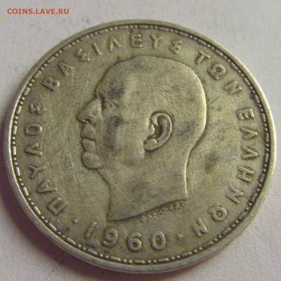 20 драхм 1960 Греция №1 13.05.2021 22:00 МСК - CIMG4845.JPG