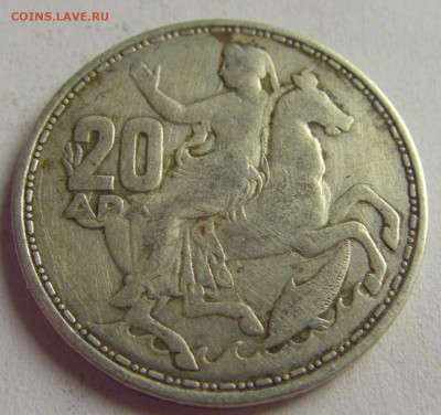 20 драхм 1960 Греция №1 13.05.2021 22:00 МСК - CIMG4843.JPG