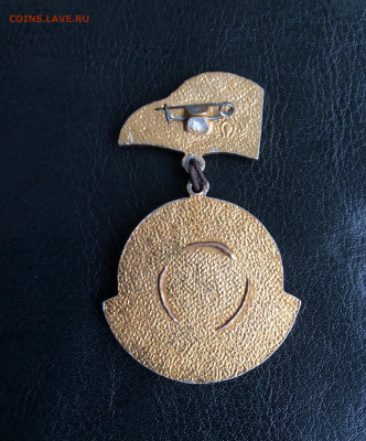 Знак 50 Главрыбводу СССР - 55FB00A8-EB74-49E8-ADBC-A7B9D6DA0961