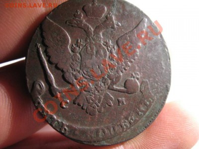 5 коп 176? см какой год ? - IMG_9090.JPG