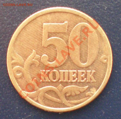 1999г.(2р.ммд,спмд-2шт),(1р.ммд,спмд-2шт)до17.10.11г.22-00 - PA130080