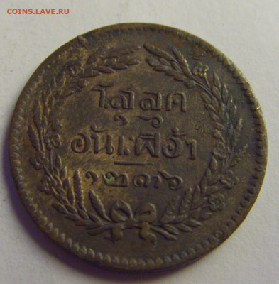 1 солот 1875 Тайланд №1 13.05.2021 22:00 МСК - CIMG2735.JPG