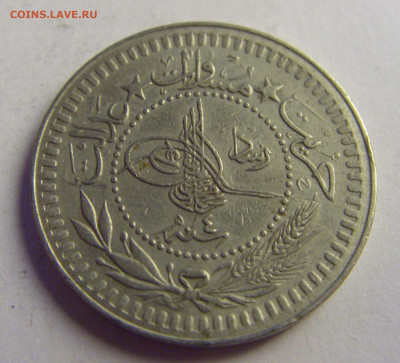 40 пара 1912 Турция №1 13.05.2021 22:00 МСК - CIMG2757.JPG