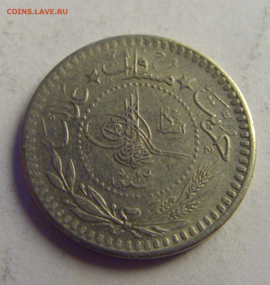 5 пара 1911 Турция №1 13.05.2021 22:00 МСК - CIMG2769.JPG