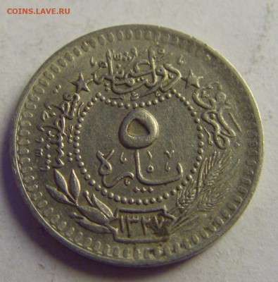 5 пара 1911 Турция №1 13.05.2021 22:00 МСК - CIMG2767.JPG