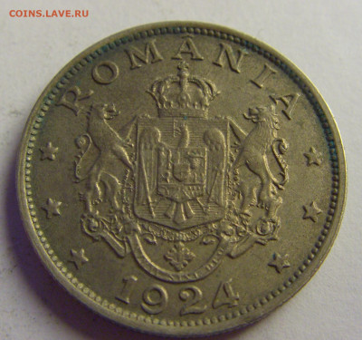 2 лея 1924 молния Румыния №1 13.05.2021 22:00 МСК - CIMG2801.JPG