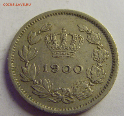 5 бани 1900 Румыния №1 13.05.2021 22:00 МСК - CIMG2821.JPG