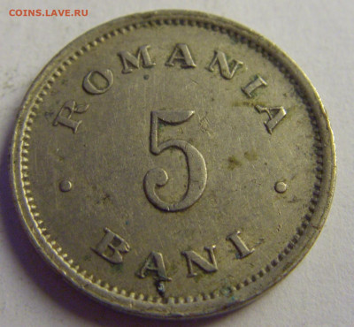 5 бани 1900 Румыния №1 13.05.2021 22:00 МСК - CIMG2819.JPG