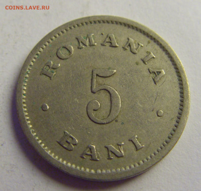 5 бани 1900 Румыния №2 13.05.2021 22:00 МСК - CIMG2823.JPG
