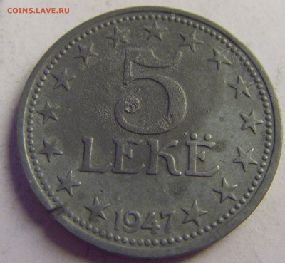 5 лек 1947 Албания №1 13.05.2021 22:00 МСК - CIMG2855.JPG