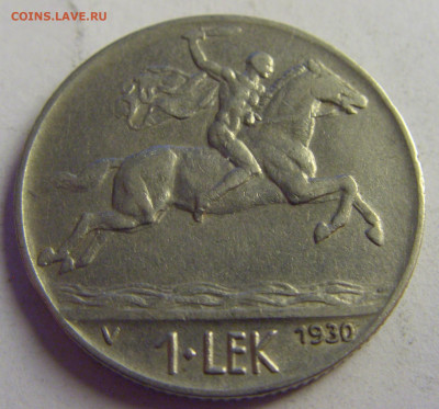 1 лек 1930 Албания №1 13.05.2021 22:00 МСК - CIMG2863.JPG