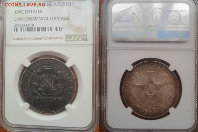 50 копеек 1912 и 1913 вс unc - imgonline-com-ua-Compressed-UrPe2AKBvc