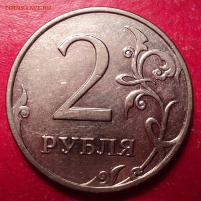 2рММД 2009г маг определение шт - DSC02358.JPG