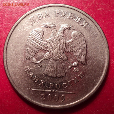 2рММД 2009г маг определение шт - DSC02357.JPG