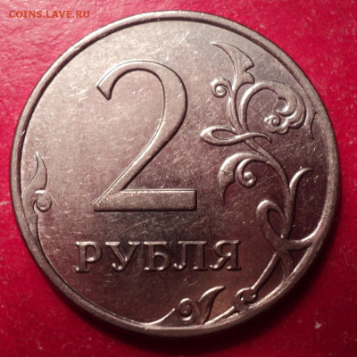 2рММД 2009г маг определение шт - DSC02356.JPG