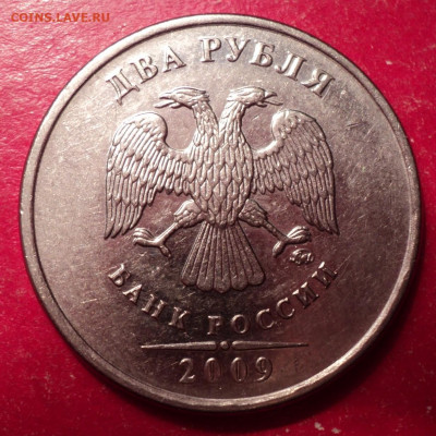 2рММД 2009г маг определение шт - DSC02355.JPG