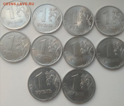 1 рубль СПМД 2010 г.-10 шт  2013 г.9 шт до 12.05.21. - IMG_20210508_162000