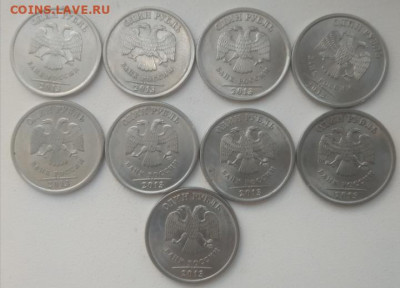 1 рубль СПМД 2010 г.-10 шт  2013 г.9 шт до 12.05.21. - IMG_20210508_162025