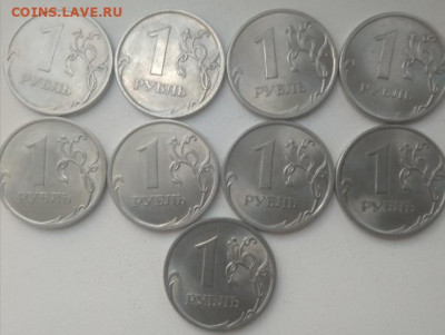 1 рубль СПМД 2010 г.-10 шт  2013 г.9 шт до 12.05.21. - IMG_20210508_162038