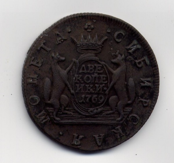 2 копейки 1769 - 2 копейки 1769.JPG