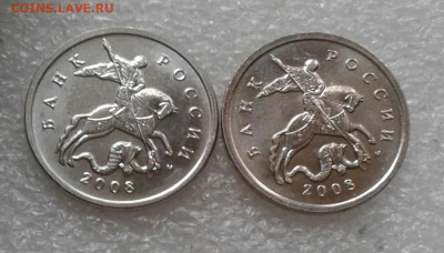 Очень редкая 5 коп 2008 сп шт.5.21 до 11.05.21 - 20210508_161421-1