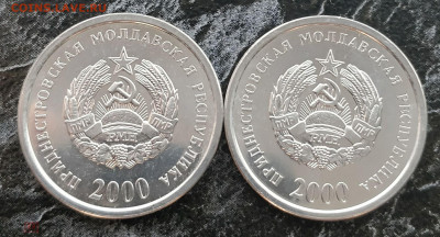 ПРИДНЕСТРОВЬЕ (ПМР) 10 копеек 2000 aUNC-UNC 11.05 - 189090469.1