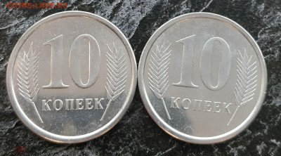 ПРИДНЕСТРОВЬЕ (ПМР) 10 копеек 2000 aUNC-UNC 11.05 - 189090469.0