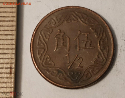 2 доллара 1981 (цветок) до 11.05 - 126404097.1