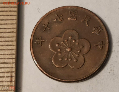 2 доллара 1981 (цветок) до 11.05 - 126404097.0