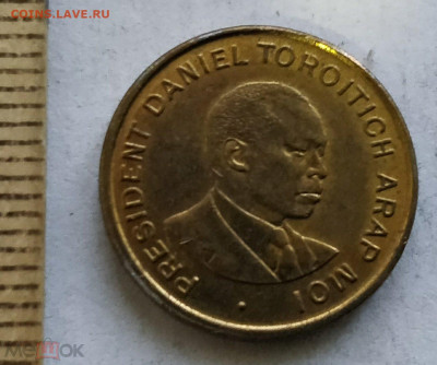 КЕНИЯ 50 центов 1995 до 11.05 - 144602306.1