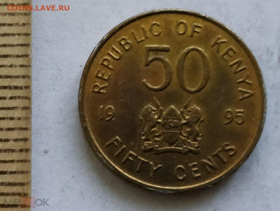 КЕНИЯ 50 центов 1995 до 11.05 - 144602306.0