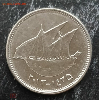 КУВЕЙТ 20 филсов 2013 (самбука (двухмачтовое доу)) 11.05 - 190000360.1