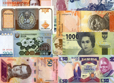 Коллекция 88 иностранных банкнот. до 12.05. в 22:00 мск. - №5