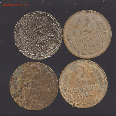 2 копейки 1929 раритет? - 002