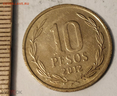 ЧИЛИ 10 песо 2012 (портрет Бернардо О'Хиггинса) 11.05 - 133726082.0