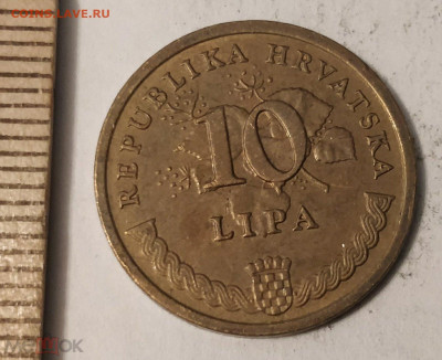 ХОРВАТИЯ 10 лип 2010 (табачный куст) до 11.05 - 129538148.0