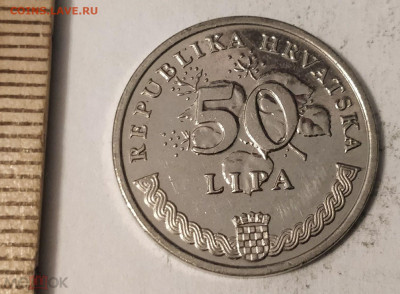 ХОРВАТИЯ 50 лип 2007 (дегения велебитская) 11.05 - 129538683.0