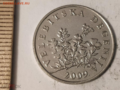 ХОРВАТИЯ 50 лип 2009 (дегения велебитская) 11.05 - 129538752.1