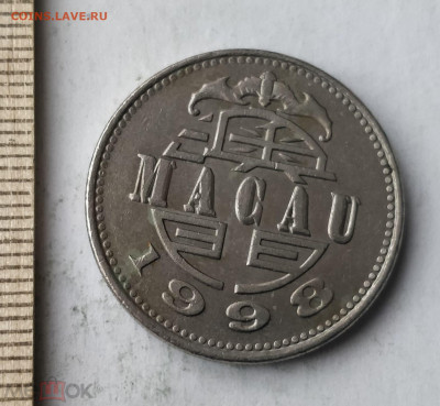 МАКАО 1 патака 1998 до 11.05 - 118205048.1