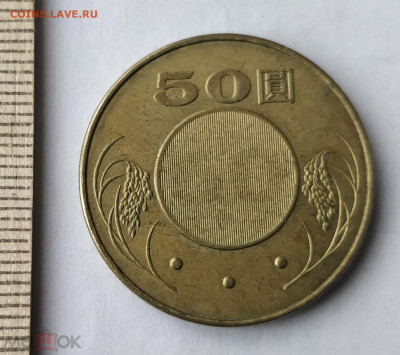 ТАЙВАНЬ 50 долларов 2004 - 年三十九 11.05 - 119115897.1