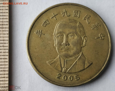 ТАЙВАНЬ 50 долларов 2004 - 年三十九 11.05 - 119115897.0