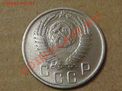 -v-СССР 15 коп 1956  до 21.10(21.00) - DSC04983.JPG