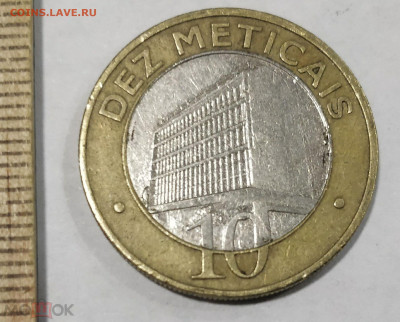 МОЗАМБИК 10 метикалов 2006 (здание банка) 11.05 - 162989060.0