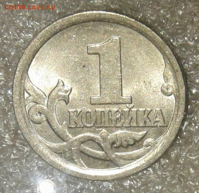 1 коп 2007 м +сп почти все разновиды (12шт) бонусы до 11.05. - 20210508_190216-1