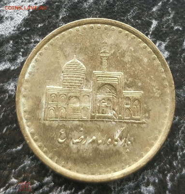 ИРАН 100 риалов 2006 (мавзолей Имама Резы) 11.05 - 187286683.1