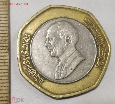 2 динара 1997 до 11.05 - 163002614.1