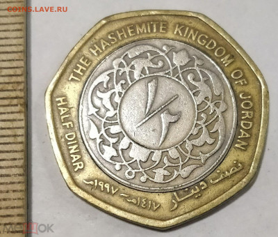2 динара 1997 до 11.05 - 163002614.0