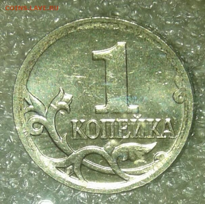 1 коп 2007 м +сп почти все разновиды (12шт) бонусы до 11.05. - 20210508_184612-1