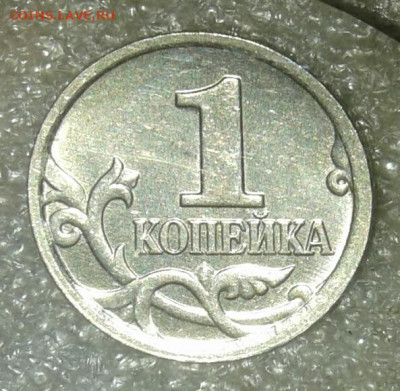 1 коп 2007 м +сп почти все разновиды (12шт) бонусы до 11.05. - 20210508_184131-1