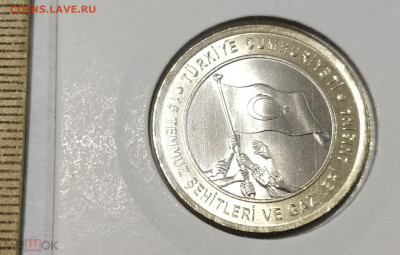 ТУРЦИЯ 1 лира 2016 В память о мучениках 15 июля UNC 11.05 - 162987525.0